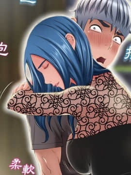 湿乐园 43-84話[完結]_4853