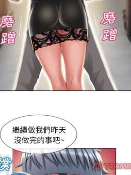 湿乐园 43-84話[完結]_4851