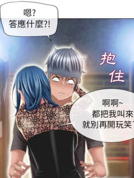 湿乐园 43-84話[完結]_4850