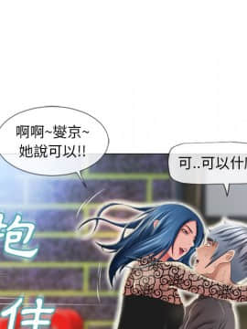 湿乐园 43-84話[完結]_4846