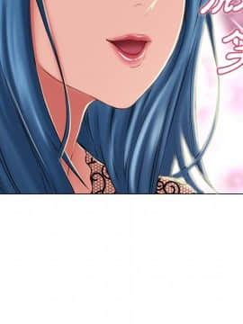 湿乐园 43-84話[完結]_4845