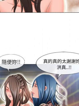 湿乐园 43-84話[完結]_4841