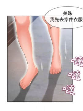 湿乐园 43-84話[完結]_4843