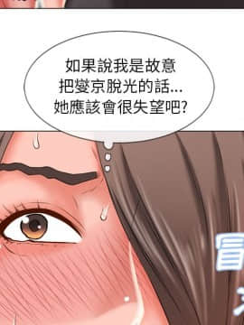 湿乐园 43-84話[完結]_4828