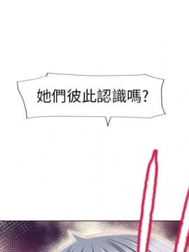 湿乐园 43-84話[完結]_4822