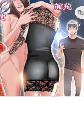 湿乐园 43-84話[完結]_4821