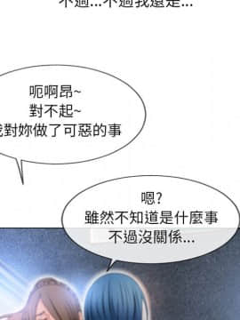 湿乐园 43-84話[完結]_4820