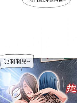 湿乐园 43-84話[完結]_4818