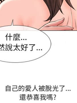 湿乐园 43-84話[完結]_4816