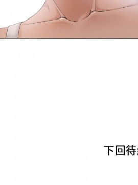 湿乐园 43-84話[完結]_4919