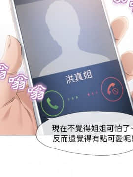 湿乐园 43-84話[完結]_4917