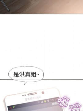 湿乐园 43-84話[完結]_4916