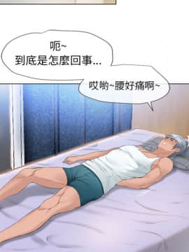 湿乐园 43-84話[完結]_4913