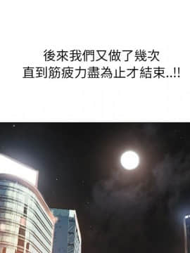 湿乐园 43-84話[完結]_4909