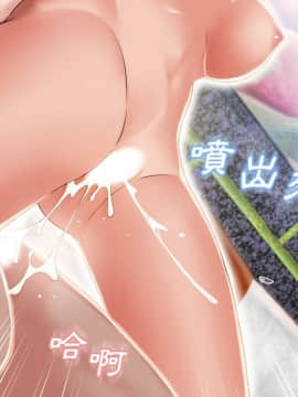 湿乐园 43-84話[完結]_4906