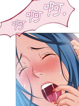 湿乐园 43-84話[完結]_4903