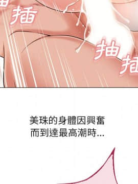 湿乐园 43-84話[完結]_4902