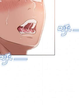 湿乐园 43-84話[完結]_4898