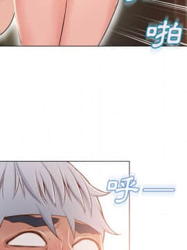 湿乐园 43-84話[完結]_4897