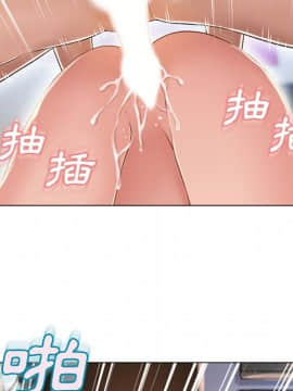 湿乐园 43-84話[完結]_4892