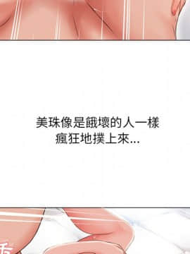 湿乐园 43-84話[完結]_4888