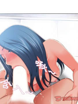 湿乐园 43-84話[完結]_4887