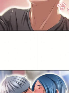 湿乐园 43-84話[完結]_4881