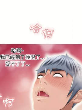 湿乐园 43-84話[完結]_4880