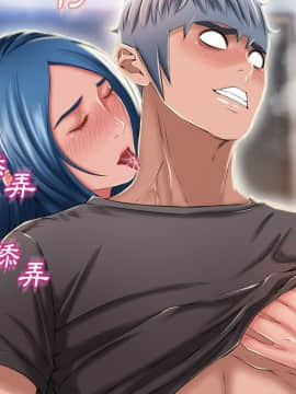 湿乐园 43-84話[完結]_4876