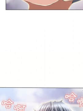 湿乐园 43-84話[完結]_4875