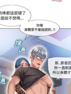 湿乐园 43-84話[完結]_4871