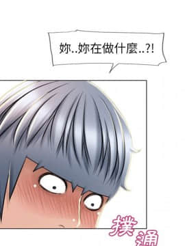 湿乐园 43-84話[完結]_4870