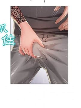 湿乐园 43-84話[完結]_4869