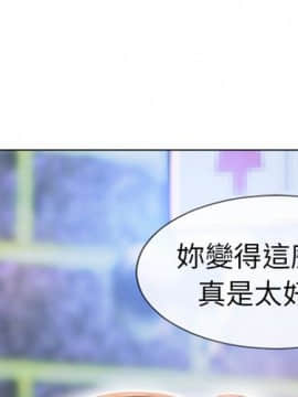 湿乐园 43-84話[完結]_4814