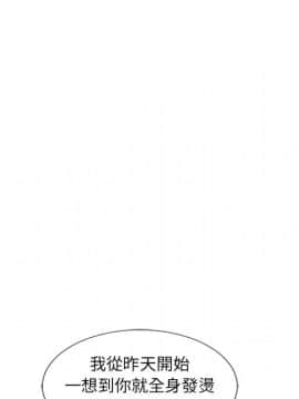 湿乐园 43-84話[完結]_4865