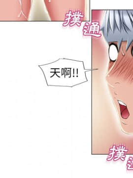 湿乐园 43-84話[完結]_4864