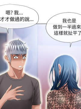 湿乐园 43-84話[完結]_4861