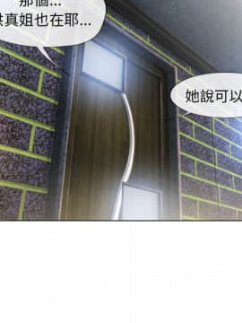 湿乐园 43-84話[完結]_4858