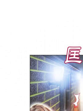 湿乐园 43-84話[完結]_4856