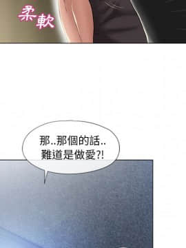 湿乐园 43-84話[完結]_4854