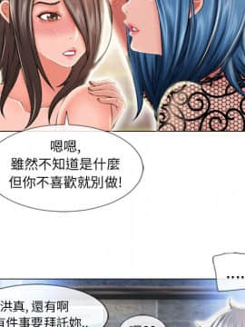 湿乐园 43-84話[完結]_4837