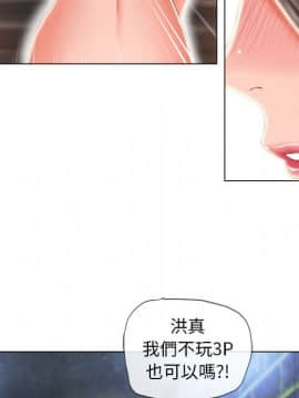 湿乐园 43-84話[完結]_4834