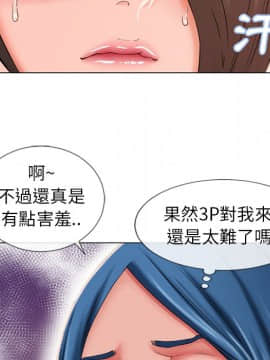 湿乐园 43-84話[完結]_4829