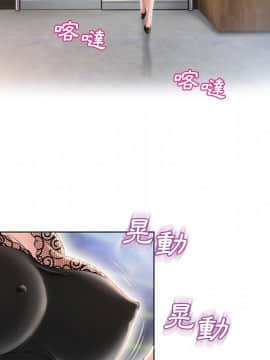 湿乐园 43-84話[完結]_4732