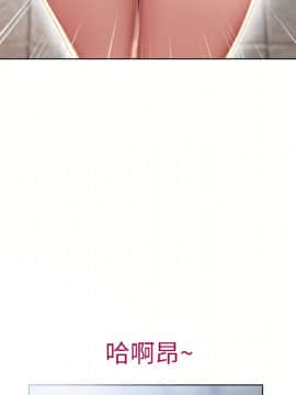 湿乐园 43-84話[完結]_4723