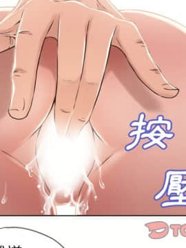 湿乐园 43-84話[完結]_4720