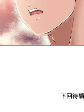 湿乐园 43-84話[完結]_4813