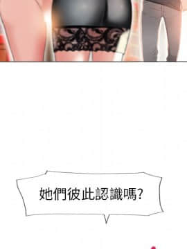 湿乐园 43-84話[完結]_4811