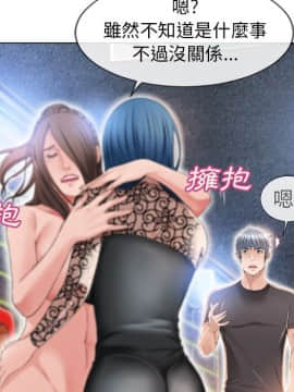 湿乐园 43-84話[完結]_4810