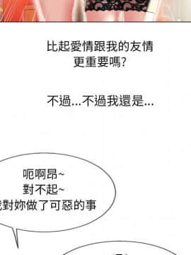 湿乐园 43-84話[完結]_4809